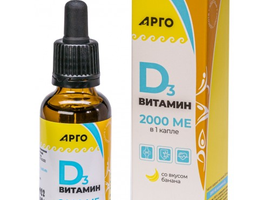 Витамин D3 2000 МЕ, 30 мл
