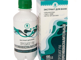 Экстракт Пробиогум для ванн «Противовоспалительный», 250 мл
