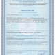 Турмерик, капсулы, 60 шт