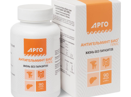 Антигельминт Био плюс, капсулы, 90 шт