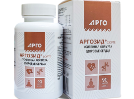 Аргозид форте (БАД), капсулы, 90 шт