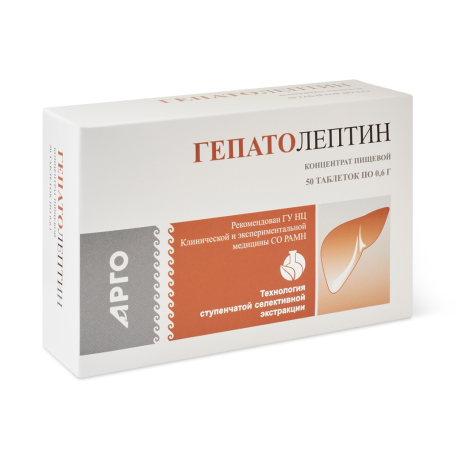Концентрат пищевой «Гепатолептин», таблетки, 50 шт
