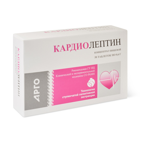 Концентрат пищевой «Кардиолептин», таблетки, 50 шт