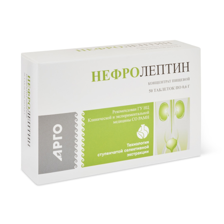 Концентрат пищевой «Нефролептин», таблетки, 50 шт