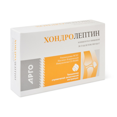 Концентрат пищевой «Хондролептин», таблетки, 50 шт