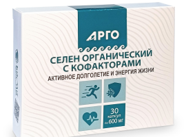 Селен органический с кофакторами, капсулы, 30 шт